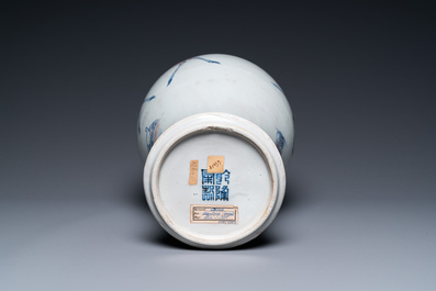A Chinese blue, white and copper-red 'meiping' vase with mythical animals, Qianlong mark, 18/19th C.