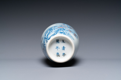 A Chinese blue, white and copper-red 'magpie and prunus' vase, Kangxi mark, 19/20th C.