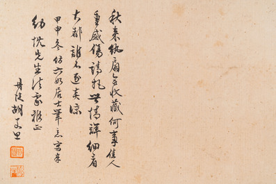 Hu Ruosi (1916-2004): 'Een Chinese jongedame', inkt en kleur op zijde