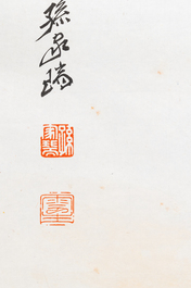Sun Yunsheng (1918-2000): &lsquo;Pigeons de paix&rsquo;, encre et couleurs sur papier
