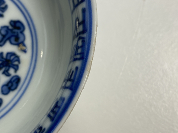 Een Chinese blauw-witte 'draken' kom met lan&ccedil;a-inscripties, Wanli merk en periode