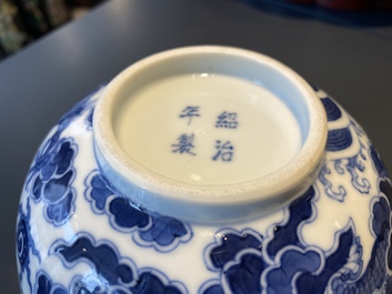A Chinese 'Bleu de Hue' bowl for the Vietnamese market, Thieu Tri mark, 19th C.