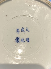 A Chinese blue and white 'gu' vase, Chenghua mark, Kangxi