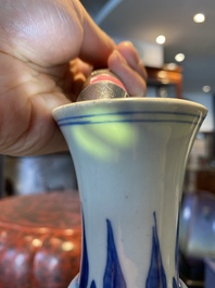 A Chinese blue and white bottle vase with a frog, a lizard and butterflies, Transitional period