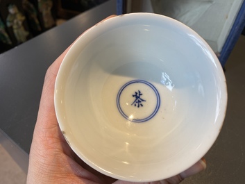 A rare Chinese monochrome white-glazed bowl, Jinlu Dajiao Tan Yong mark, Jiajing