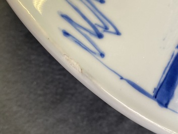 A Chinese blue and white 'gu' vase, Chenghua mark, Kangxi