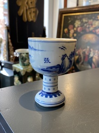 A fine Chinese blue and white stem cup, Kangxi