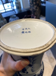 A Chinese blue and white 'gu' vase, Chenghua mark, Kangxi