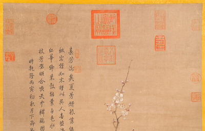 Yu Xing (1692 - 1767): 'Bloemvaas met fruit', inkt en kleur op papier