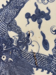 A massive Chinese blue and white 'dragon' dish, Kangxi mark, 19th C.