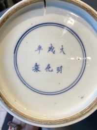 A Chinese blue and white vase with narrative design, Chenghua mark, Kangxi