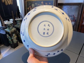 A deep Chinese blue, white and copper-red dish, Chenghua mark, Kangxi