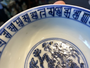 Een Chinese blauw-witte 'draken' kom met lan&ccedil;a-inscripties, Wanli merk en periode