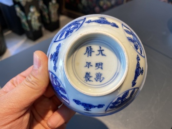 Een Chinese blauw-witte 'draken' kom met lan&ccedil;a-inscripties, Wanli merk en periode