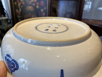 A deep Chinese blue, white and copper-red dish, Chenghua mark, Kangxi