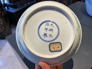 A Chinese incised and green-glazed 'dragon' dish, Hongzhi mark, Ming