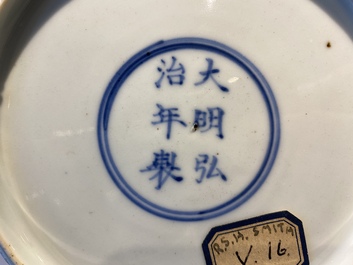 A Chinese incised and green-glazed 'dragon' dish, Hongzhi mark, Ming