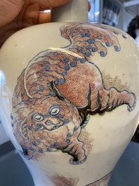 A Chinese blue, white and copper-red 'meiping' vase with mythical animals, Qianlong mark, 18/19th C.