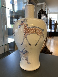 A Chinese blue, white and copper-red 'meiping' vase with mythical animals, Qianlong mark, 18/19th C.