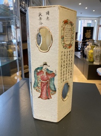 Een Chinese hexagonale famille rose 'Wu Shuang Pu' hoedensteun, Tongzhi merk en periode