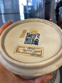 A Chinese blue, white and copper-red 'meiping' vase with mythical animals, Qianlong mark, 18/19th C.
