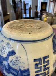 Een Chinese blauw-witte 'kylin' kom met later houten deksel, Transitie periode