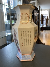 Een Chinese hexagonale famille rose 'Wu Shuang Pu' vaas, 19e eeuw