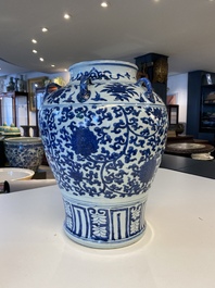 A Chinese blue and white six-handled 'lotus scroll' vase, Wanli