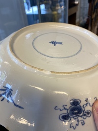 A Chinese blue and white lobed 'crab and fish' dish, Yu mark, Kangxi