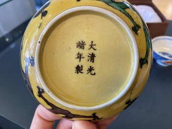 Une paire de tasses en porcelaine de Chine en bleu, blanc et rouge de fer et une coupe aux dragons, marque et &eacute;poque de Guangxu