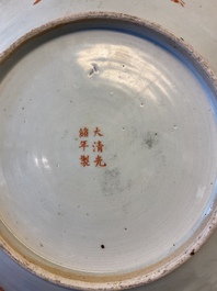 Een grote Chinese famille rose schotel met turquoise fondkleur, Guangxu merk en periode