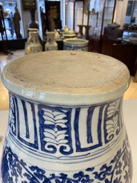 A Chinese blue and white six-handled 'lotus scroll' vase, Wanli