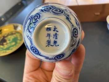 Une paire de tasses en porcelaine de Chine en bleu, blanc et rouge de fer et une coupe aux dragons, marque et &eacute;poque de Guangxu