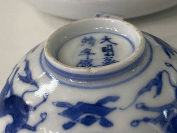 A Chinese white-glazed bowl, a small blue and white bowl and a covered box with incised design, Ming and Qing