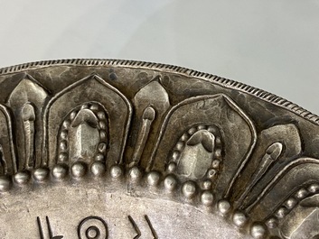 An inscribed Vietnamese silver offering tazza, Champa reign, 13/14th C.