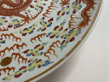 A massive Chinese famille rose 'dragon' dish, Yongzheng mark, Guangxu