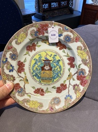 Une assiette armori&eacute;e en porcelaine de Chine aux armes de 'Blonkebijle' pour le march&eacute; hollandais, Yongzheng, ca. 1733