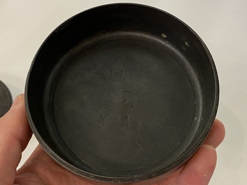 Een Chinese bronzen dekseldoos met inscriptie voor de islamitische markt, 17e eeuw
