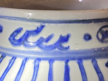 A Chinese blue and white 'mountainous landscapes' vase, Wanli