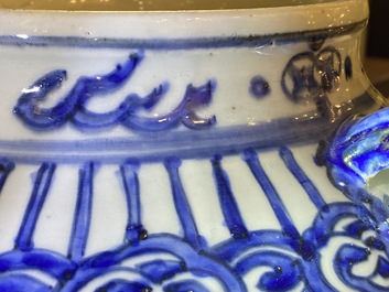 A Chinese blue and white 'mountainous landscapes' vase, Wanli