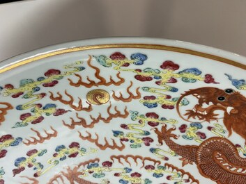 A massive Chinese famille rose 'dragon' dish, Yongzheng mark, Guangxu