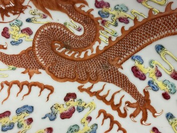 A massive Chinese famille rose 'dragon' dish, Yongzheng mark, Guangxu