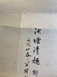 Tian Shiguang (1916-1999) en Yu Fei'an (1889-1959): 'Ijsvogel bij lotusbloemen', inkt en kleur op papier, gedat. 1946