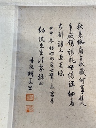 Hu Ruosi (1916-2004): 'Een Chinese jongedame', inkt en kleur op zijde