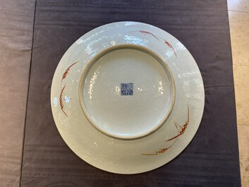 A large Chinese famille rose dish, Qianlong mark, 19th C.