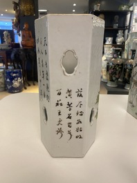Three Chinese qianjiang cai hat stands, the left one signed Jiang Chaozong and dated 1897