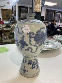 A Chinese blue and white 'Buddhist lions' 'meiping' vase, Ming