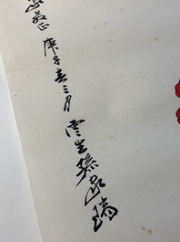 Sun Yunsheng (1918-2000): &lsquo;Pigeons de paix&rsquo;, encre et couleurs sur papier