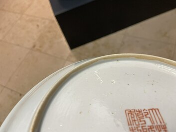 A Chinese famille rose plate with a European, Qianlong mark, Jiaqing