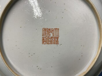 A Chinese famille rose plate with a European, Qianlong mark, Jiaqing